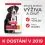 Hill's Science Plan Canine Adult Large Breed Piletina 18 kg + 4 konzerve BESPLATNO
