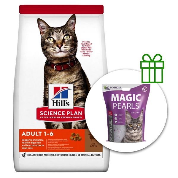 Hill's Science Plan suho krmivo za odrasle mačke s janjetinom i rižom 10 kg + stelja GRATIS