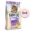 Happy Cat Minkas Urinary Care 1,5 kg 1+1 BESPLATNO