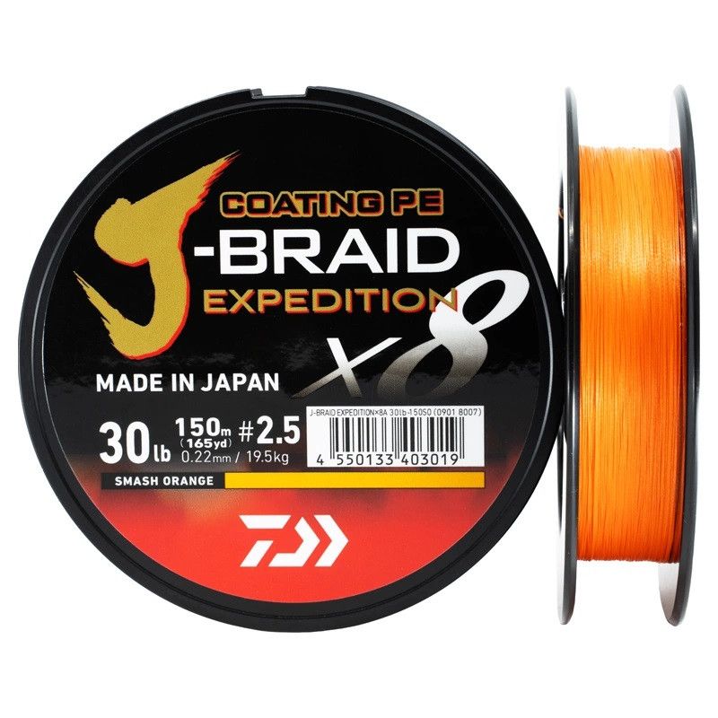 Daiwa J-Braid Exped. X8E 0.16mm-150m smash orange
