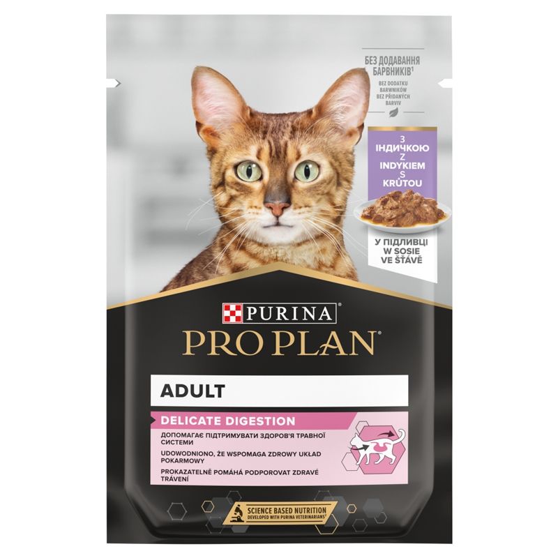 PURINA PRO PLAN MAČKE DELIKATNA DIGESTIJA konzerva Puran u umaku 85 g