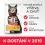 Hill's Science Plan Urinary Health suho krmivo za odrasle mačke s piletinom 7 kg + stelja GRATIS