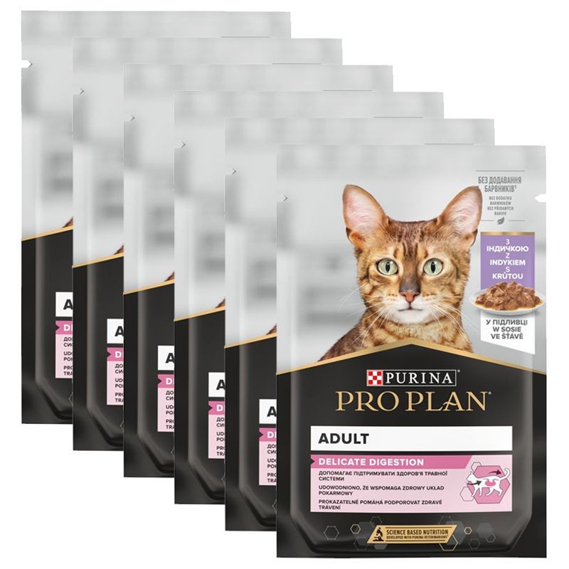 PURINA PRO PLAN MAČKE DELIKATNA DIGESTIJA konzerva Puran u umaku 6 x 85 g