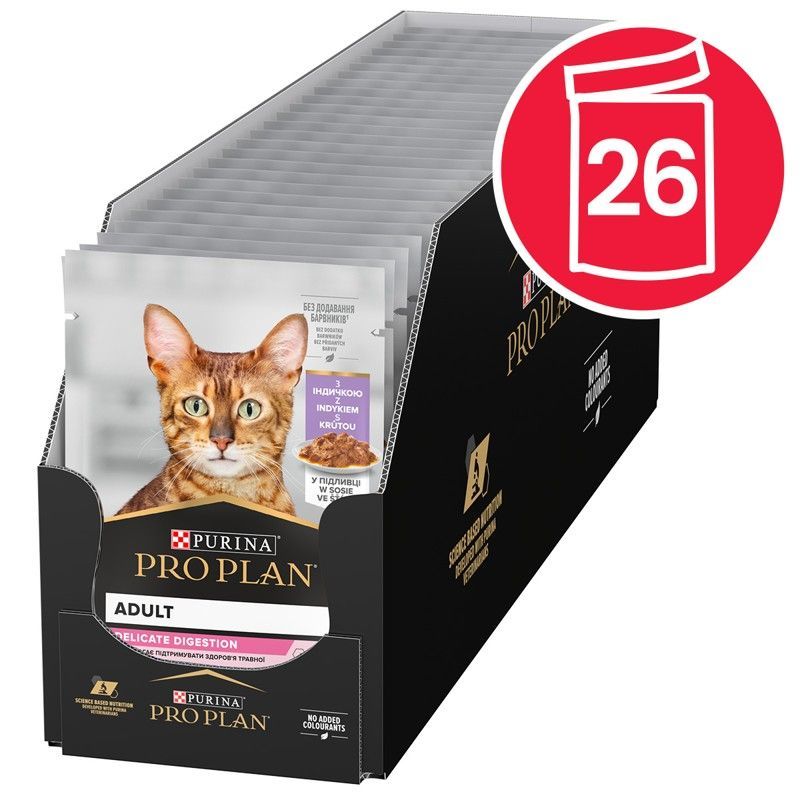PURINA PRO PLAN MAČKE DELIKATNA DIGESTIJA konzerva Puran u umaku 26 x 85 g