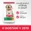 Hill's Science Plan Canine Puppy Large Breed Piletina 2 x 14,5kg