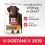 Hill's Science Plan Canine Adult Healthy Mobility Large Breed Piletina 2 x 14kg