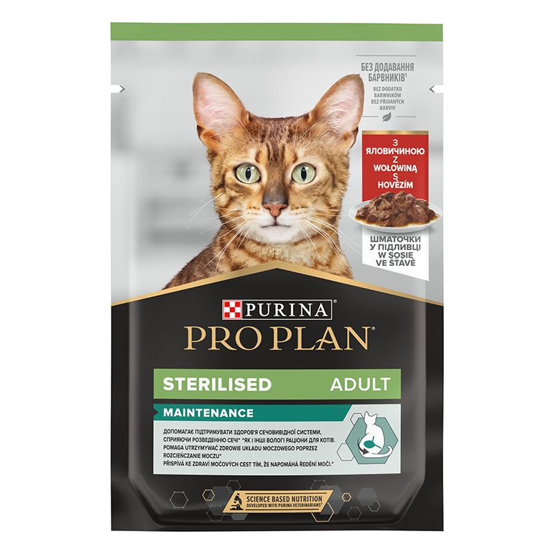 PURINA PRO PLAN MAČKE STERILIZIRANA ODRŽAVANJE vrećica govedina 85 g