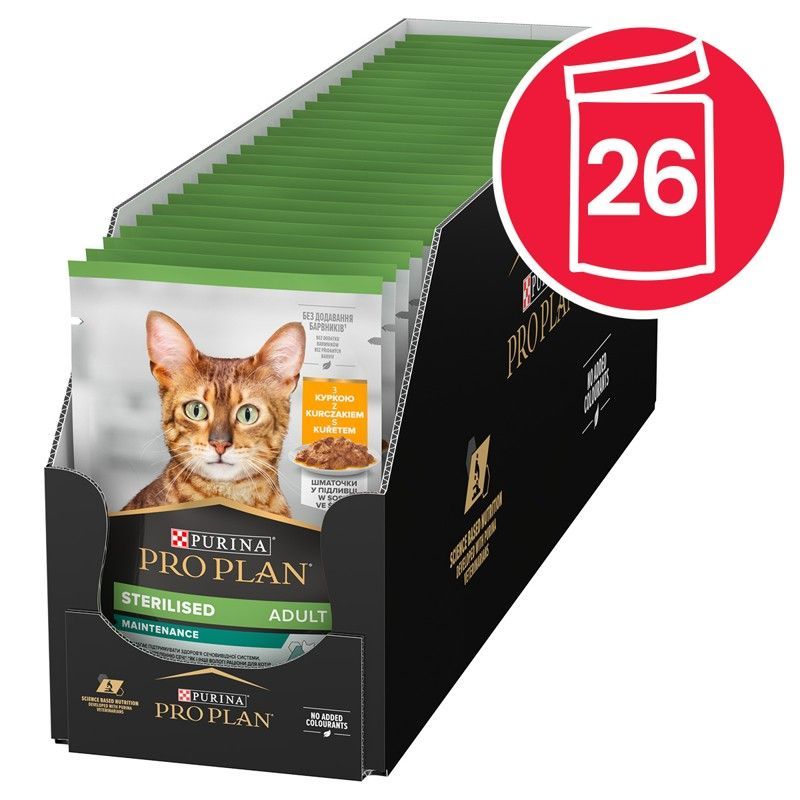 PURINA PRO PLAN MAČKE STERILIZIRANE ODRŽAVANJE vrećica Piletina 26 x 85 g