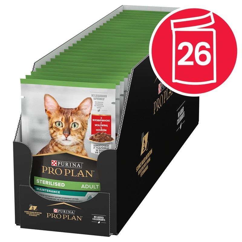 PURINA PRO PLAN MAČKE STERILIZIRANA ODRŽAVANJE vrećica govedina 26 x 85 g