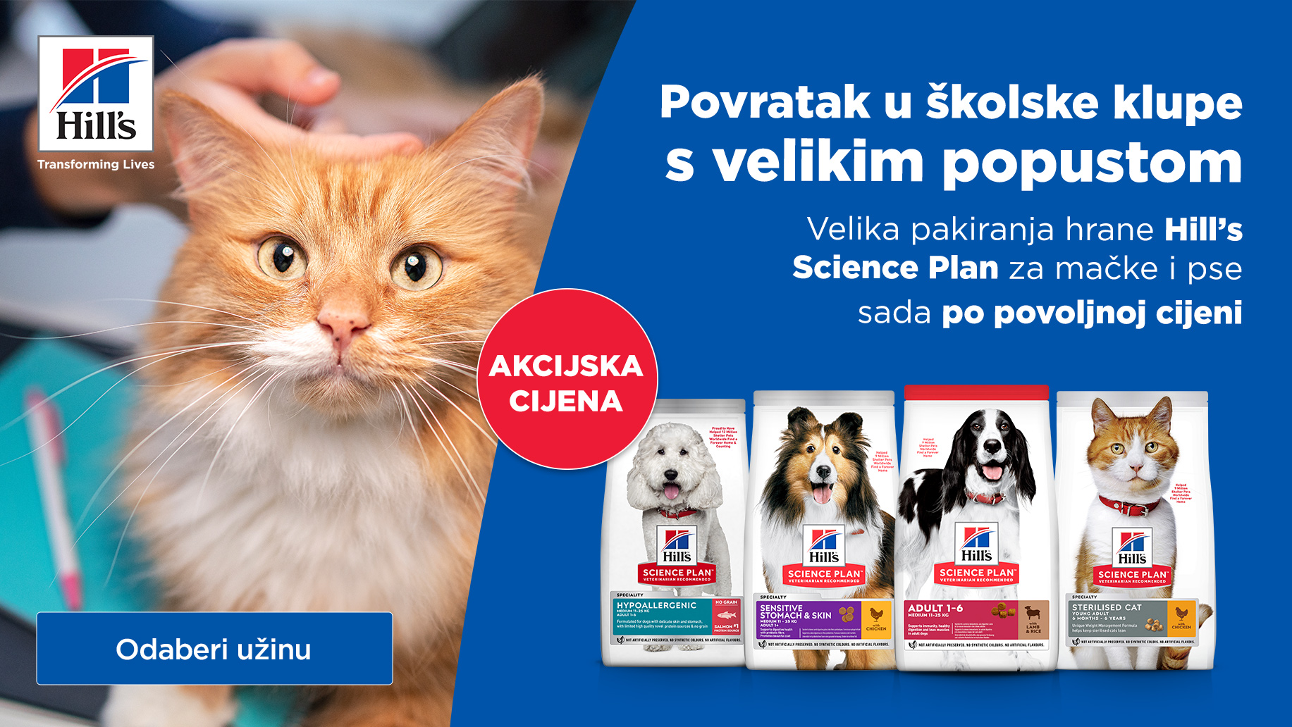 Hill´s akcijska cijena