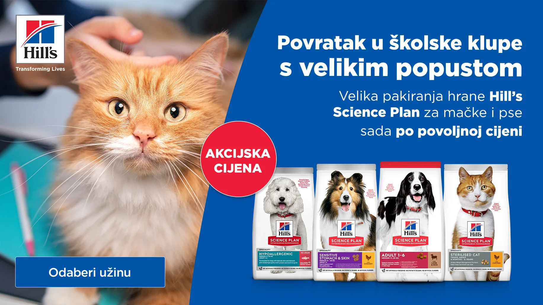 Hill´s akcijska cijena